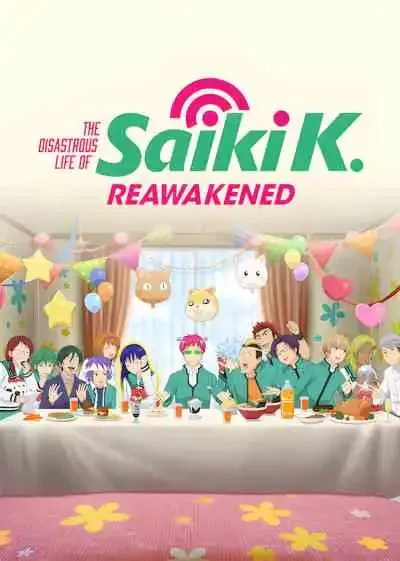 Saiki Kusuo no Ψ-nan: Ψ-shidou-hen ไซคิหนุ่มพลังจิตอลเวง: ตื่นขึ้นอีกครั้ง (พากย์ไทย)