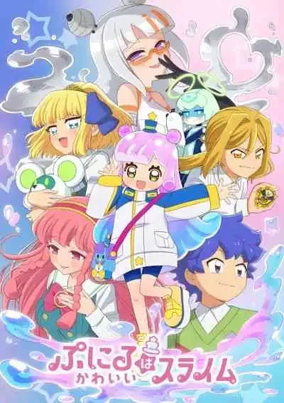 Puniru wa Kawaii Slime 2nd Season พุนิรุ สไลม์น้อยน่ารัก ซีซัน 2