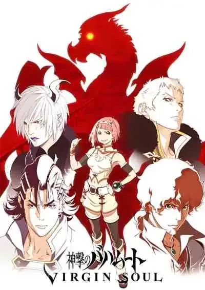 Shingeki no Bahamut: Virgin Soul