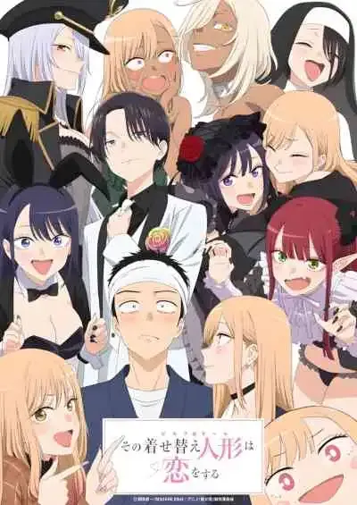 Sono Bisque Doll wa Koi wo Suru Season 2 หนุ่มเย็บผ้ากับสาวนักคอสเพลย์ ซีซั่น2