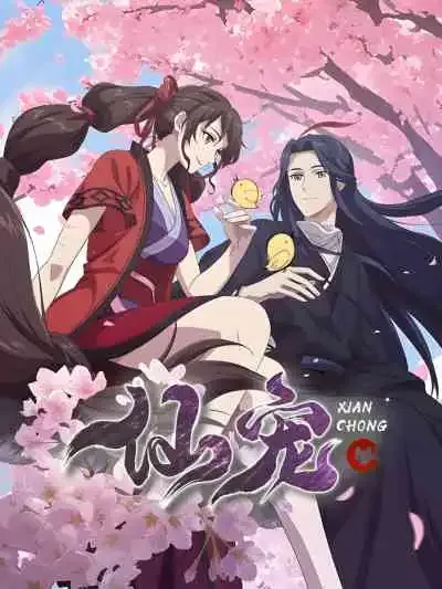Celestial Bonds พันธะสวรรค์