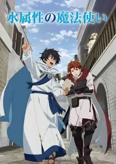 The Water Magician จอมเวทแห่งสายน้ำ (พากย์ไทย)