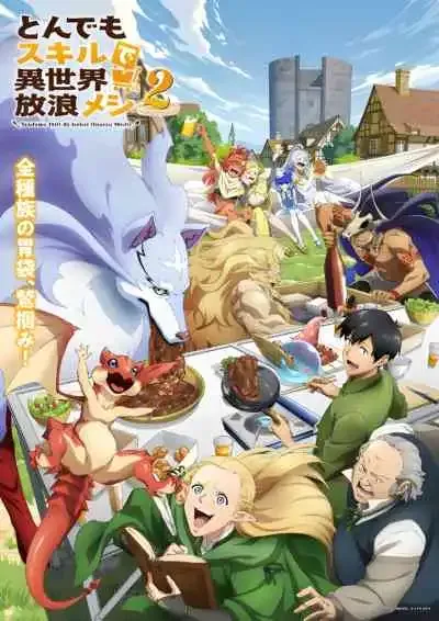 Tondemo Skill de Isekai Hourou Meshi 2 สกิลสุดพิสดารกับมื้ออาหารในต่างโลก ภาค2 (พากย์ไทย)