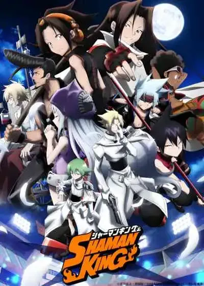 Shaman King ราชันย์แห่งภูต (พากย์ไทย)