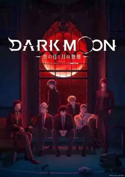 Dark Moon: The Blood Altar แท่นบูชาพระจันทร์