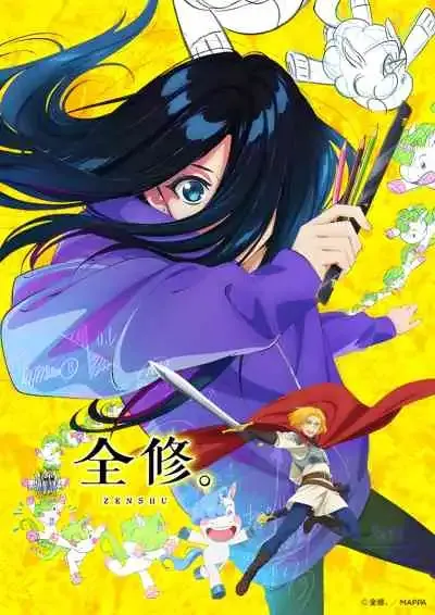 Zenshu เซ็นชู (พากย์ไทย)