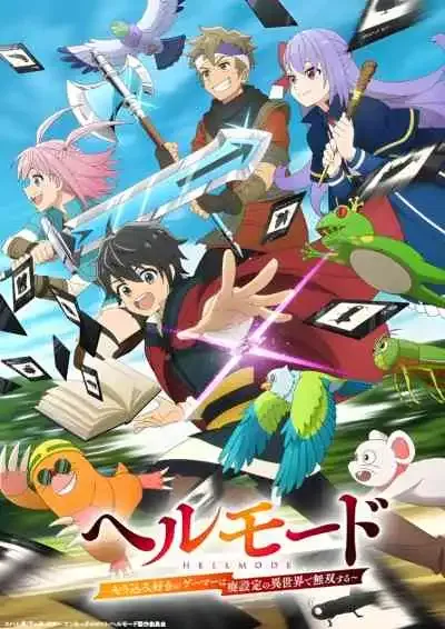 Hell Mode: The Hardcore Gamer Dominates in Another World with Garbage Balancing อยากเล่นโหด ขอโหมดนรก