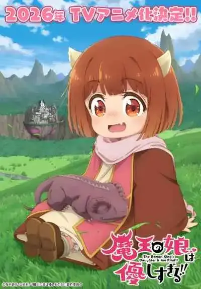 The Demon King's Daughter Is Too Kind!! (พากย์ไทย)