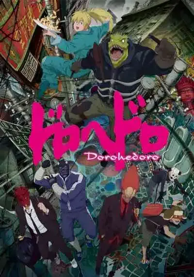 Dorohedoro สาปพันธุ์อสูร (พากย์ไทย)