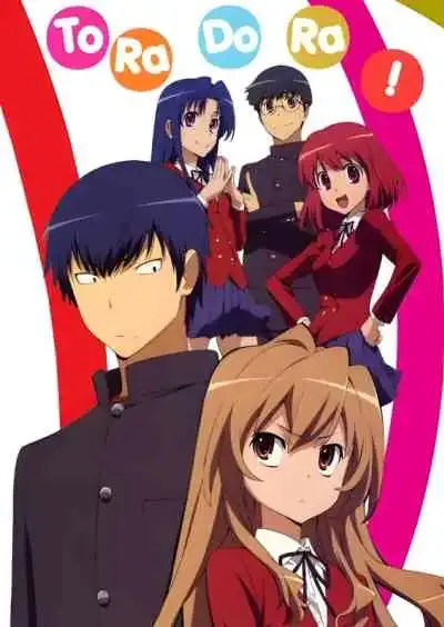 Toradora โทระโดระ! ยายเสือใสกับนายหน้าโหด (พากย์ไทย)