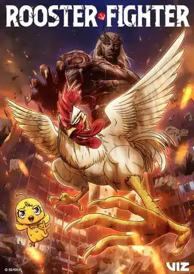 Rooster Fighter ยอดไก่นักสู้กู้โลก (พากย์ไทย)
