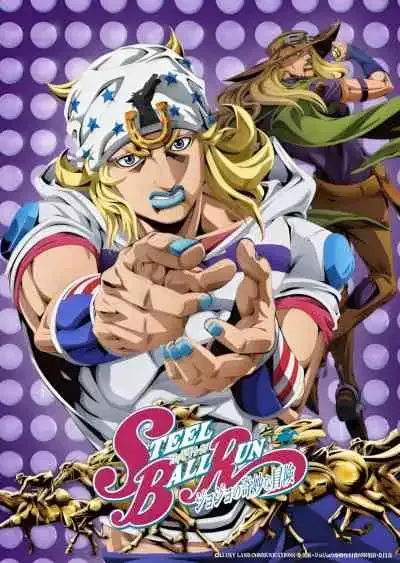 JoJo's Bizarre Adventure :Steel Ball Run (พากย์ไทย)