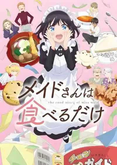 The Food Diary of Miss Maid บันทึกอาหารของคุณเมด