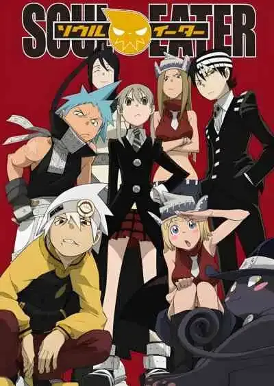 Soul Eater โซลอีทเตอร์ ยมทูตแสบสายพันธุ์ซ่า (พากย์ไทย)