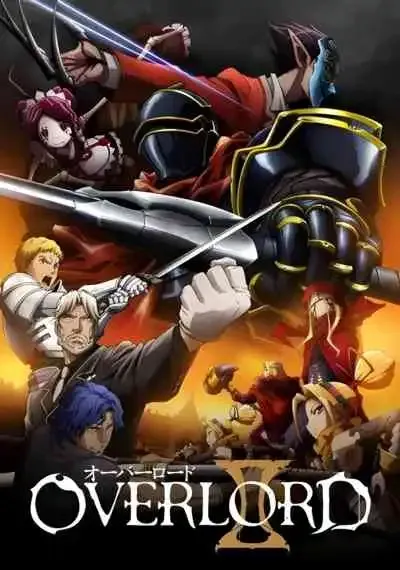 Overlord Season 2 โอเวอร์ ลอร์ด จอมมารพิชิตโลก ภาคที่2