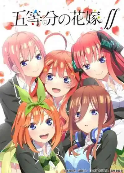 5-Toubun no Hanayome II เจ้าสาวผมเป็นแฝดห้า ภาค2