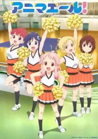 Anima Yell อานิม่า เยล!