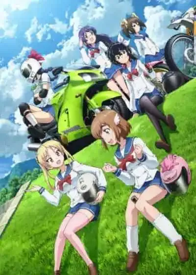 Bakuon ซิ่งมั๊ยเพ่!!