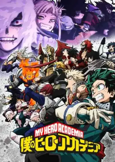Boku no Hero Academia 6th