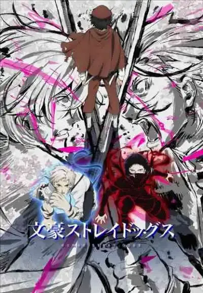 Bungou Stray Dogs 5th Season คณะประพันธกรจรจัด ภาค5