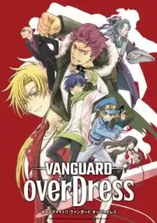 Cardfight!! Vanguard: overDress การ์ดไฟท์!! แวนการ์ด