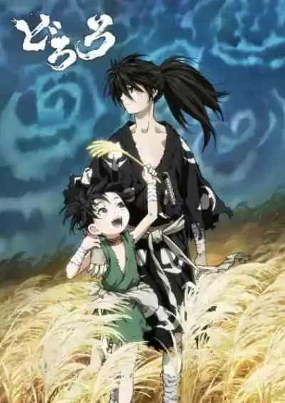 Dororo ดาบล่าพญามาร