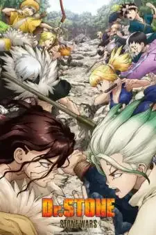 Dr. Stone: Stone Wars ด็อกเตอร์สโตน ภาค2