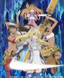 Sword Oratoria