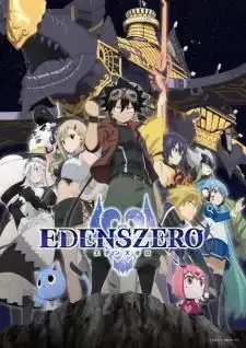 Edens Zero 2nd Season เอเดนส์ซีโร่ ภาค2