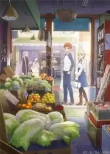 Emiya-san Chi no Kyou no Gohan