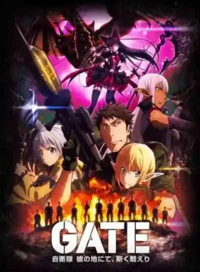 Gate: Jieitai Kanochi nite, Kaku Tatakaeri 2nd Season เกท หน่วยรบตะลุยโลกต่างมิติ ภาค2