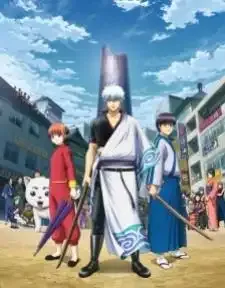 Gintama.: Shirogane no Tamashii-hen 2