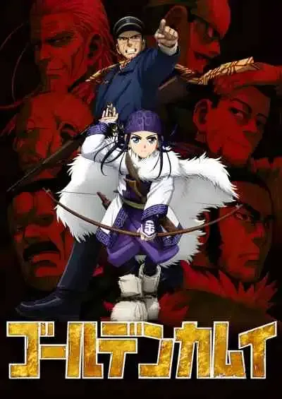 Golden Kamuy โกลเดนคามุย