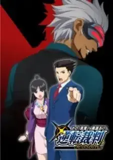 Gyakuten Saiban: Sono Shinjitsu Igi Ari 2nd Season