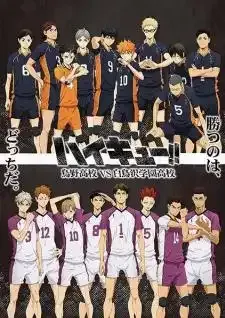Haikyuu!!: Karasuno Koukou VS Shiratorizawa Gakuen Koukou
