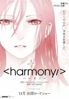 Harmony: The Movie