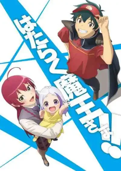 The Devil is a Part-Timer! Season 2 Part 2
