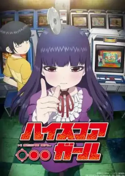 High Score Girl เซียนสาวกำราบเกมรัก (พากย์ไทย)