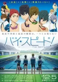 High Speed!: Free! Starting Days Movie