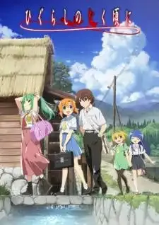 Higurashi no Naku Koro ni แว่วเสียงเรไร