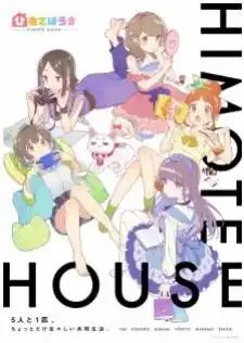 Himote House