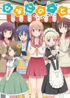 Hinako Note