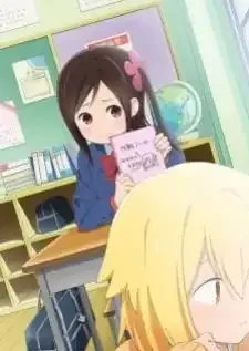 Hitoribocchi no Marumaru Seikatsu