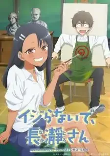 Ijiranaide, Nagatoro-san ยัยตัวแสบแอบน่ารัก