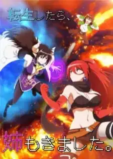 Isekai One Turn Kill Neesan: Ane Douhan no Isekai Seikatsu Hajimemashita