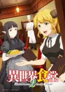 Isekai Shokudou 2 ร้านอาหารต่างโลก ภาค 2 (พากย์ไทย)