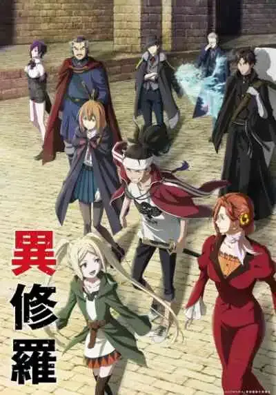 Ishura อิชูร่า
