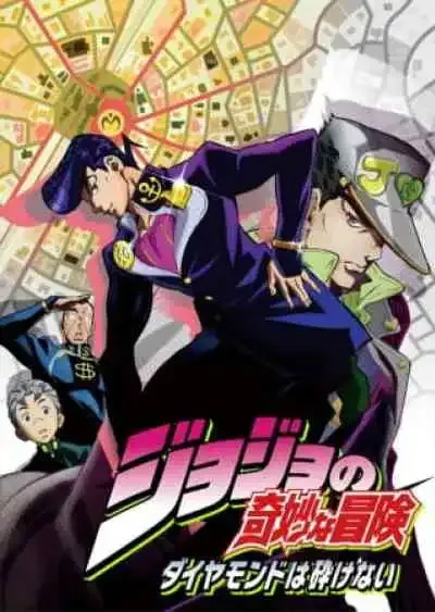 JoJo’s no Kimyou na Bouken: Diamond wa Kudakenai