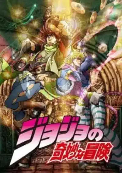 JoJo’s no Kimyou na Bouken