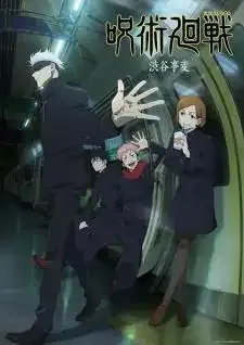 Jujutsu Kaisen 2nd Season มหาเวทย์ผนึกมาร ภาค2
